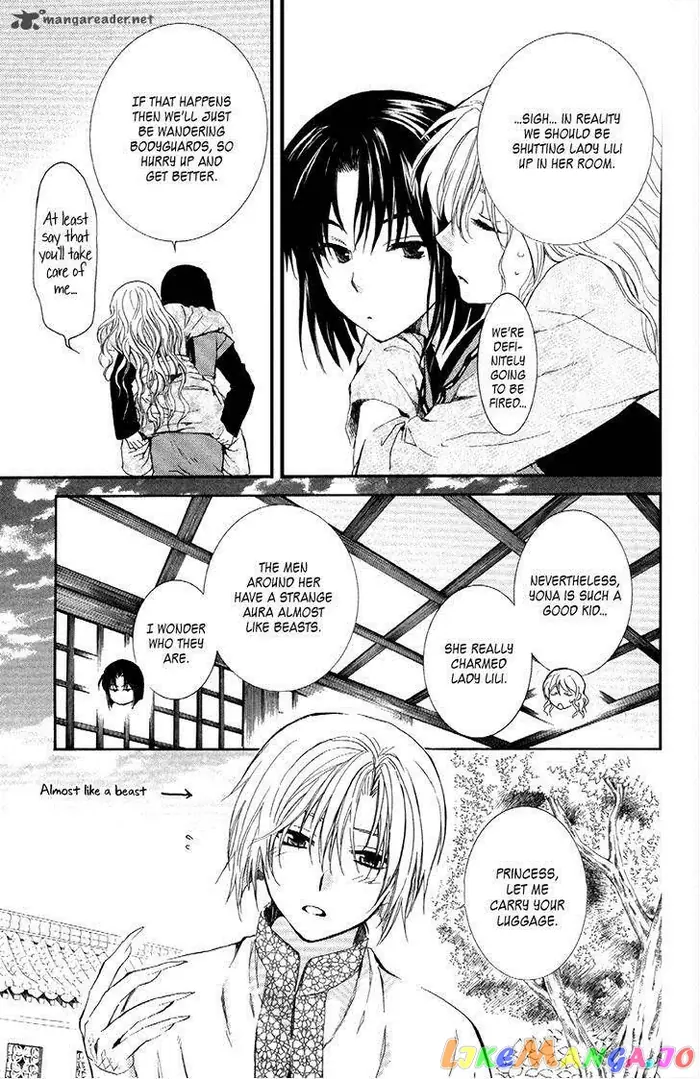 Yona of the Dawn Chapter 84 image 17_optimized